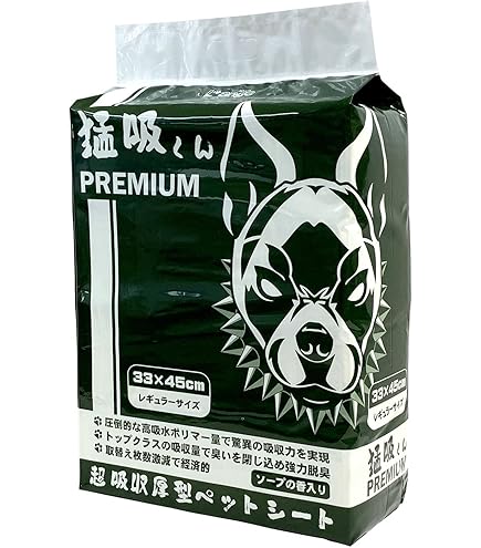 Amazon.co.jp: 超吸収厚型ペットシート 猛吸くんPREMIUM 4袋