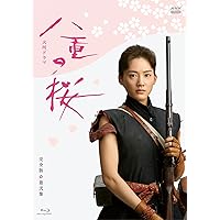 Amazon.co.jp: 八重の桜 完全版 第壱集 DVD-BOX5枚組(本編4枚+特典