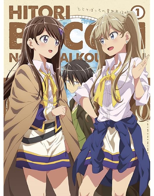 ひとりぼっちの異世界攻略 (1-23巻)　2巻のみ重版　他初版各特典2種つき TVアニメ「ひとりぼっちの異世界攻略」公式サイト