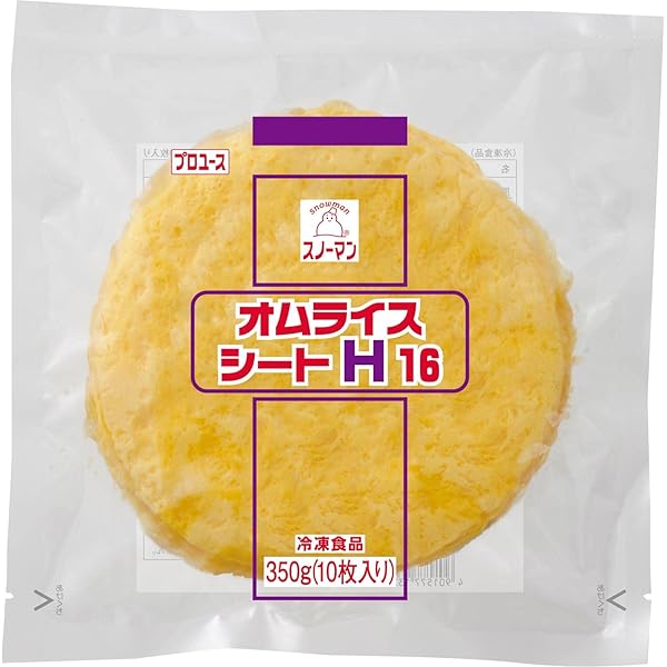 オムライス息子様 2枚セット 2枚セット オムライス息子様