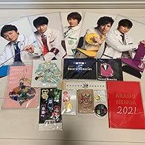Amazon.co.jp: 嵐 グッズ 大量 まとめ売り 1 : おもちゃ