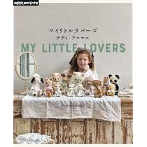 ボアとフェルトで作る ネコとパンの小さなぬいぐるみ | ICCHI イッチー