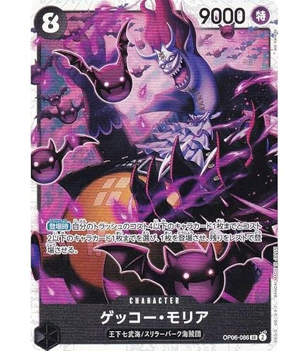 Amazon.co.jp: ONE PIECE OP01-101 Sasaki UC Card Game : Toys