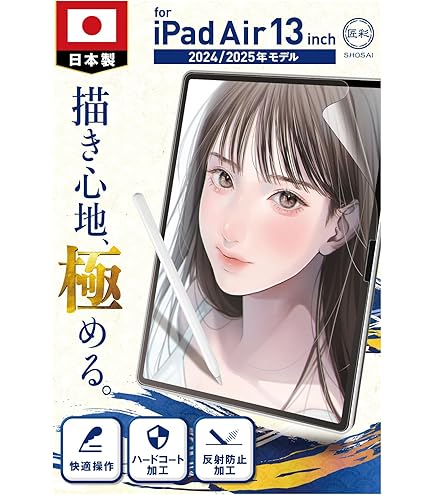 Amazon.co.jp: 【整備済み品】Apple iPad Air 13 インチ (M2) Wi-Fi