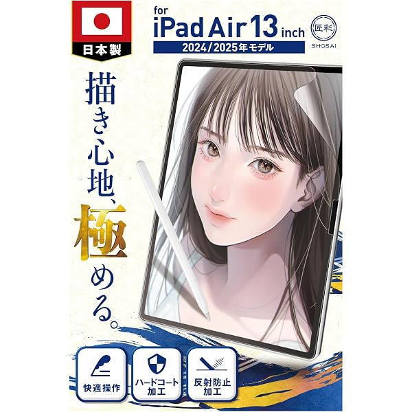 Apple(アップル) Apple Pencil(第2世代) - 旧パッケージ