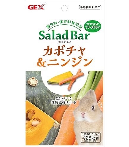Amazon.co.jp: ジェックス にんにんにんじん 国産 保存料・着色料無