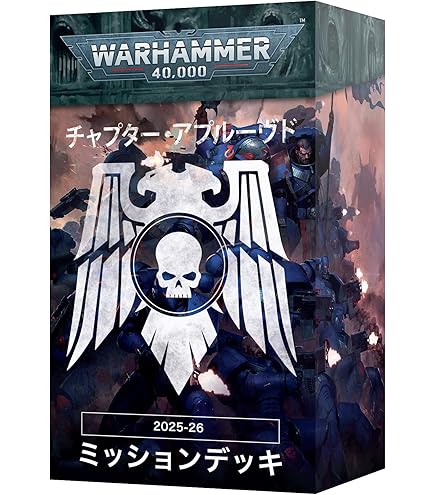 Amazon | ウォーハンマー 40000 ティラニッド：コデックス TYRANIDS