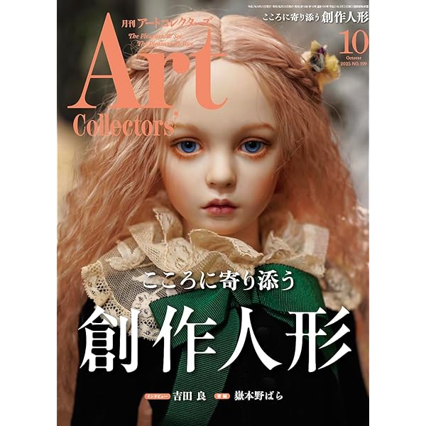 Amazon.co.jp: こころをよむ 人形は人間のなんなんだ? (NHK