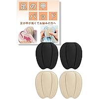 中敷き アシート Kタイプ 23cm 134足セット Amazon.co.jp: アシートK (サイズ23cm)×2箱セット(4足増量中