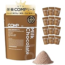 COMP LC Milk Chocolate 2箱+4袋 COMP LC Milk Chocolate 2箱+4袋