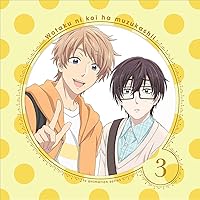 ヲタクに恋は難しい 3(完全生産限定版) [Blu-ray]