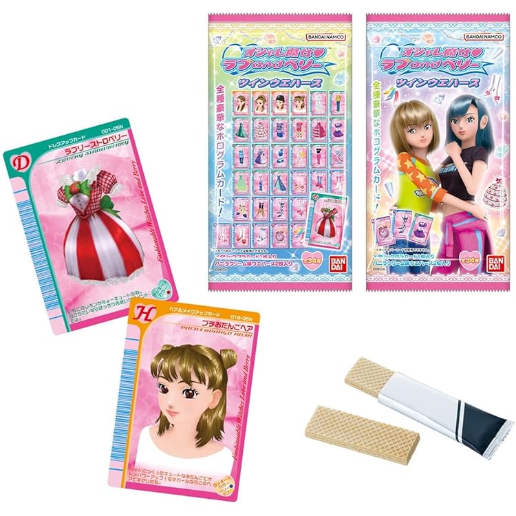 ラブandベリー仕様ニンテンドー DSl DSLiteなど同梱！『ラブandベリースペシャルパック』発売決定