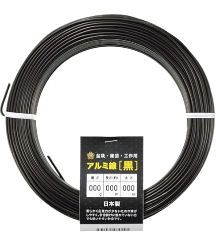 Amazon | 石崎剣山 ハナカツ アルミ線 黒 100g巻 2.0mm×11m | 剣山