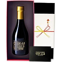 ビンテージ焼酎❗️ 肥後焼酎　タイムカプセル　熟成期間46年 ビンテージ焼酎❗️ 肥後焼酎 タイムカプセル 熟成期間46年 ビンテージ