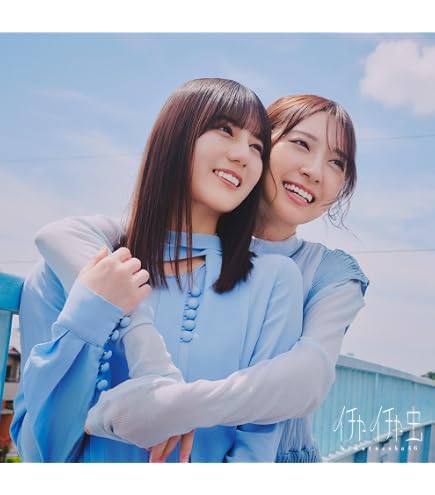 Amazon.co.jp: 【限定特典あり 完全生産限定盤 DVD】 日向坂46 7周年