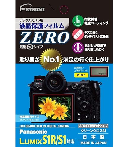 Amazon | パナソニック(Panasonic) フルサイズ ミラーレス一眼カメラ
