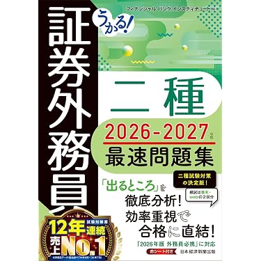 Amazon.co.jp 最新リリース: 法律関連資格・検定 の新着ランキングです。