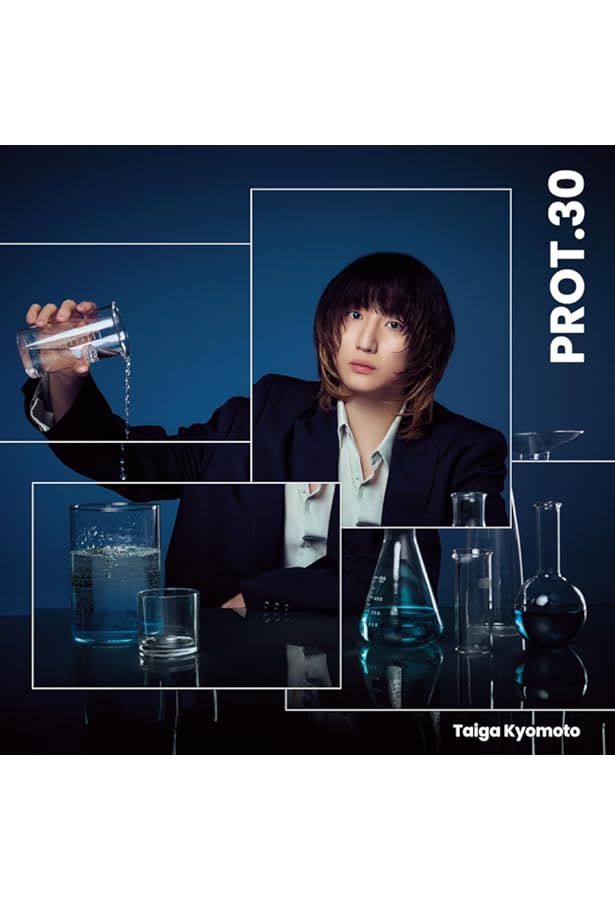 Retrace写真集 通常、限定盤 Amazon.co.jp: 京本大我 写真集「Retrace,」通常版 : 株式会社エム