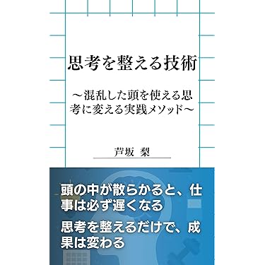Amazon.co.jp 最新リリース: ビジネス教育 の新着ランキングです。