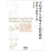 Amazon.co.jp: 「もの」はどのようにつくられているのか？ ―プロダクト