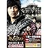 鉄の王　キム・スロ　第一章　＜ノーカット完全版＞　【ＤＶＤ】 [DVD]
