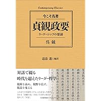 【中古】 定年退職前後の手続きと得する利用法 雇用保険・健康保険・年金・節税・定年後の設計図/ナツメ社/中村敏夫 楽天市場】退職 手続き 本の通販