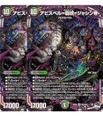 Amazon.co.jp: デュエルマスターズ ドアノッカ＝ノアドッカ／「…開ける