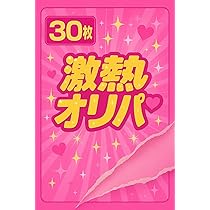 ひみつのアイプリ星4 リング4だん】最新弾情報 | ひみつのアイプリ | スペシャルサイト