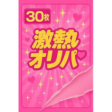 Amazon.co.jp 最新リリース: トレーディングカードゲームデッキ