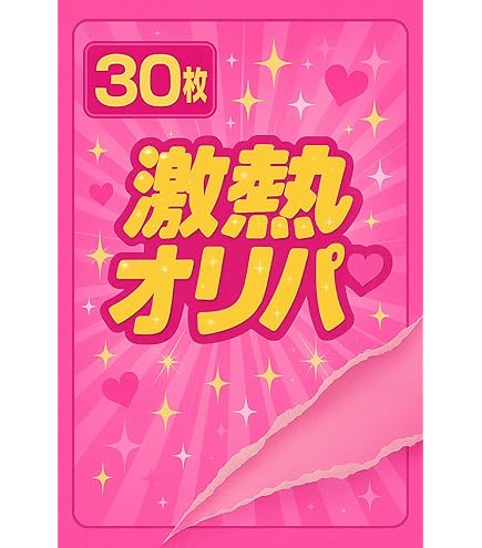 アイカツカード R CP P アイカツカード まとめ売り PR、CP等 アイカツカード まとめ売り