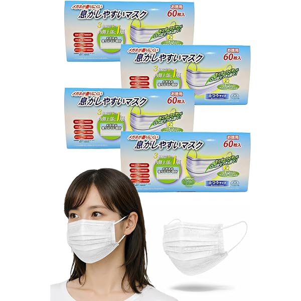 Amazon.co.jp: 奥田薬品 メガネが曇りにくい息がしやすいマスク ふつう