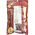 黒糖と蜂蜜の 甘酸っぱい 干し梅 塩分8%【和歌山産 紀州南高梅 黒糖はちみつ味】 種なし 干しうめ 200g / ジップロック入り ほしうめ はちみつ梅干し 和菓子 ドライフルーツ スイーツ