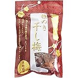 黒糖と蜂蜜の 甘酸っぱい 干し梅 塩分8%【和歌山産 紀州南高梅 黒糖はちみつ味】 種なし 干しうめ 200g / ジップロック入り ほしうめ はちみつ梅干し 和菓子 ドライフルーツ スイーツ