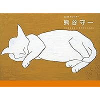 へたも絵のうち (平凡社ライブラリー) | 熊谷守一 |本 | 通販