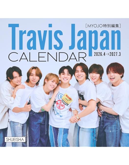 Amazon.co.jp: Travis Japan Debut Concert 2023 THE SHOW～ただいま
