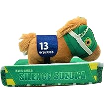 Amazon.co.jp: サラブレッドコレクション パドックぬいぐるみ4 約16