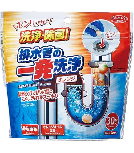 Amazon.co.jp: エアロショットII (セラミックホワイト) 空気の力で排水