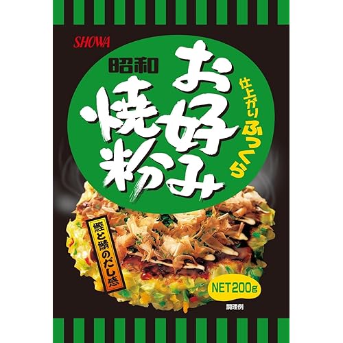 昭和 お好み焼粉