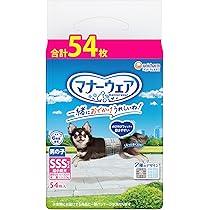 Amazon.co.jp: マナーウェア 男の子用SSSSサイズ 青チェック・紺