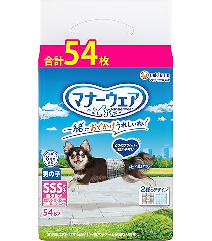 Amazon | マナーウェア 犬用 おむつ 男の子用 SSSSサイズ 超小型犬
