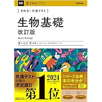 きめる!共通テスト 情報I (きめる!共通テストシリーズ) | 藤原 進之介