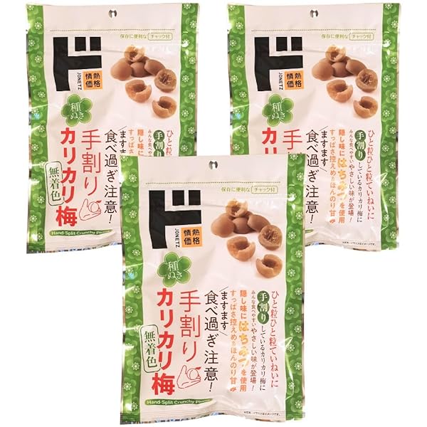 Amazon | 【アソートセット】手割りカリカリ梅(種ぬき)150g×2 手