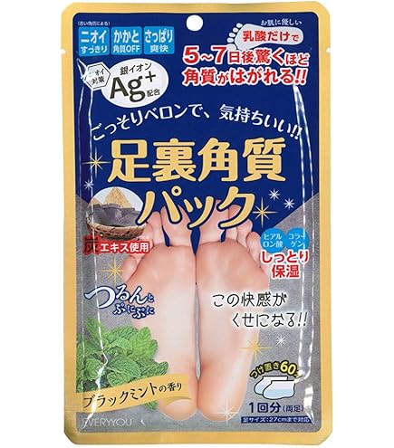 Amazon.co.jp: 【美浜卸売】Annyo フットパック チーター柄 サボンの