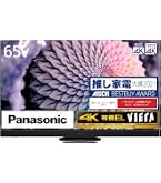 Amazon | パナソニック 65V型 4Kダブルチューナー内蔵 有機EL テレビ