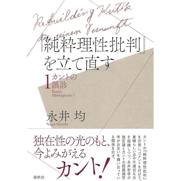 言語・知覚・世界 | 大森 荘蔵 |本 | 通販 | Amazon