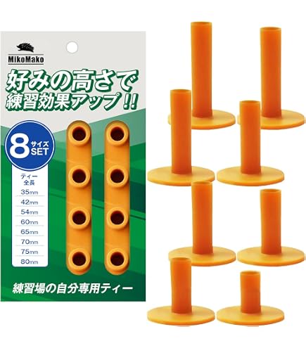 Amazon | ST TS ゴルフティー 8サイズ 8個セット ゴルフボールティー 
