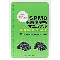 動きの感性学 マイネル遺稿 動きの感性学: マイネル遺稿 | クルト マイネル, Meinel,Kurt