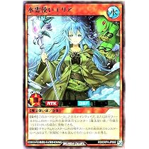 Amazon.co.jp: ラッシュデュエル RD/ORP4-JP004 風霊使いウィン