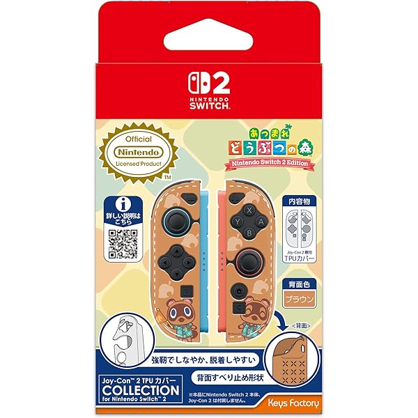 Amazon.co.jp: 【任天堂ライセンス商品】カードパレット 16 COLLECTION