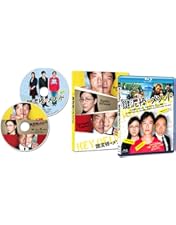 Amazon.co.jp: ゴールデンスランバー [Blu-ray] : 堺雅人, 竹内結子